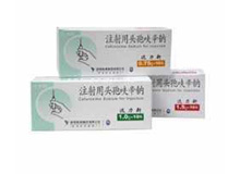 達力新(注射用頭孢呋辛鈉)