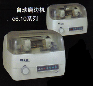 自動磨邊機(jī)